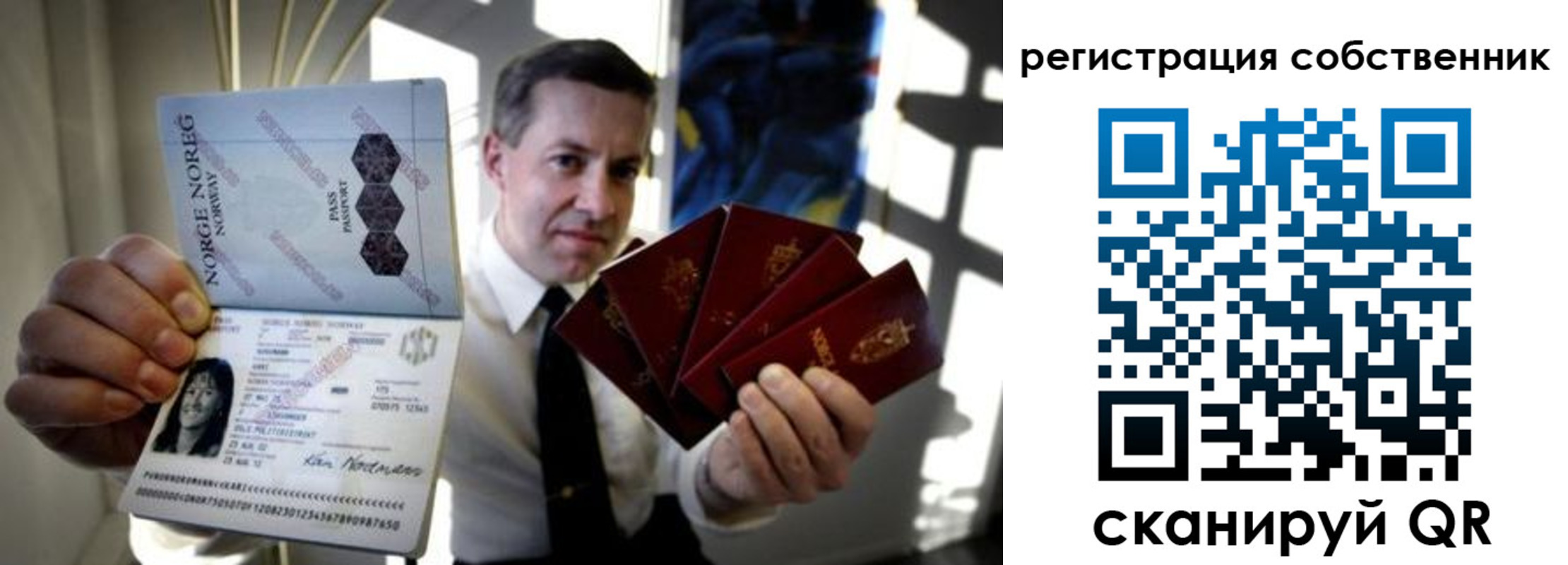регистрация для дет. сада в Зеленокумске