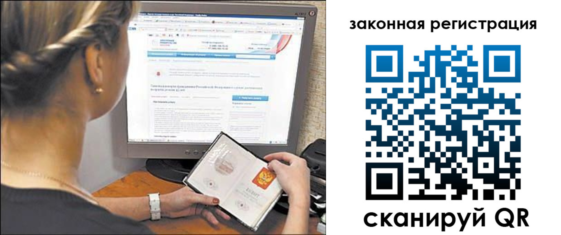 временная регистрация 2025 в Зеленокумске