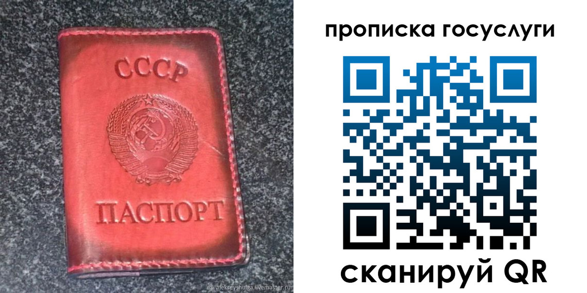 временная регистрация гарантия в Зеленокумске