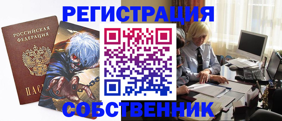 пропишу в квартире в Зеленокумске